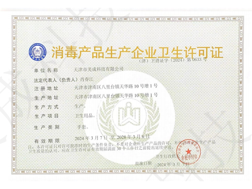 Honor