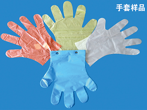 一次性塑料手套